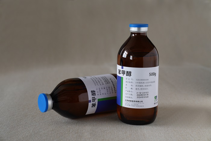 保易制药 